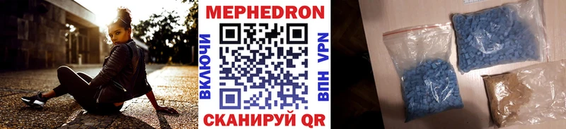 Купить наркотик аптеки Омск APVP  Меф  Каннабис 