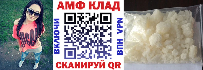 Амфетамин 98%  Омск 