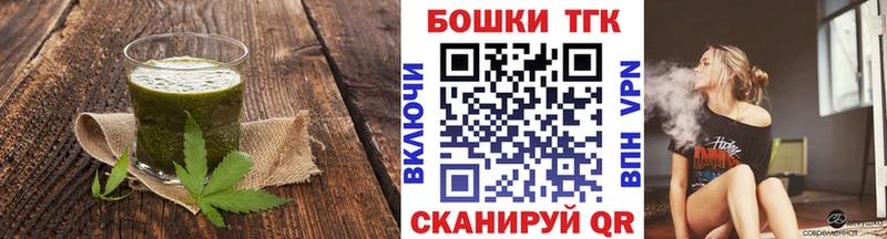 Еда ТГК марихуана  Омск 