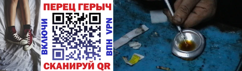 ГЕРОИН Афган  Омск 