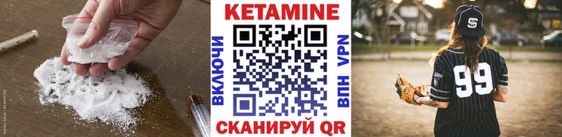 КЕТАМИН VHQ  магазин продажи наркотиков  Омск 