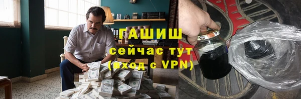 гидропоника Бородино