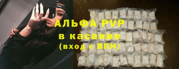 каннабис Бронницы