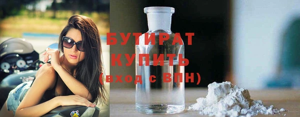 каннабис Бронницы
