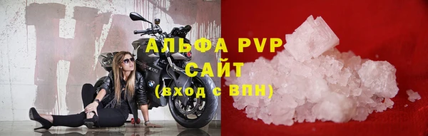 MDMA Premium VHQ Бугульма