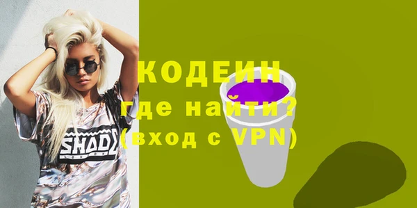 каннабис Бронницы