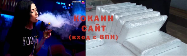 каннабис Бронницы