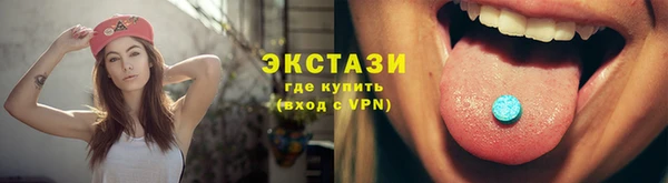 COCAINE Пестово