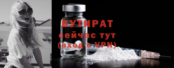 каннабис Бронницы