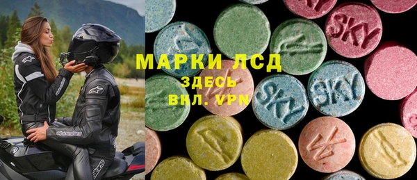 каннабис Бронницы