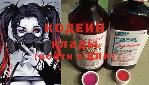 каннабис Бронницы
