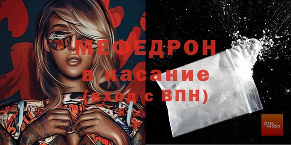 каннабис Бронницы