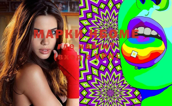 MDMA Premium VHQ Бугульма