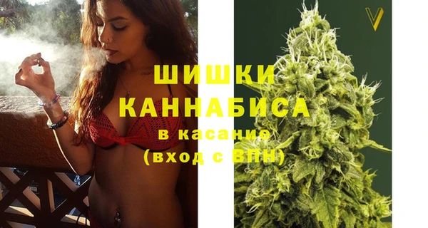 каннабис Бронницы