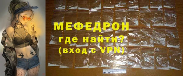 MDMA Premium VHQ Бугульма