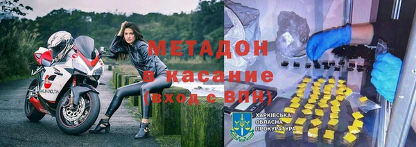 MDMA Premium VHQ Бугульма