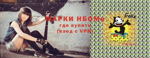 экстази Пересвет