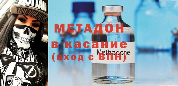 MDMA Premium VHQ Бугульма