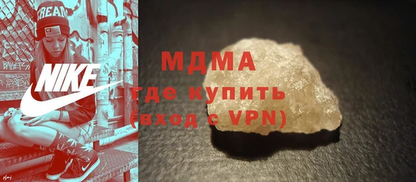 каннабис Бронницы