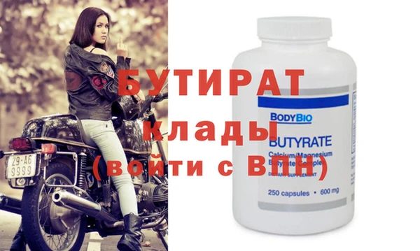 MDMA Premium VHQ Бугульма