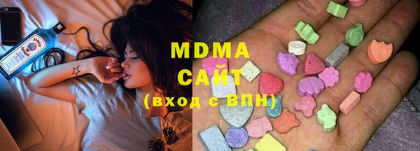 MDMA Premium VHQ Бугульма