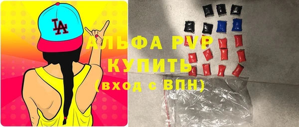 каннабис Бронницы