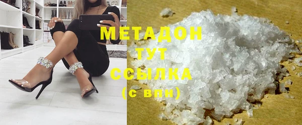 MDMA Premium VHQ Бугульма