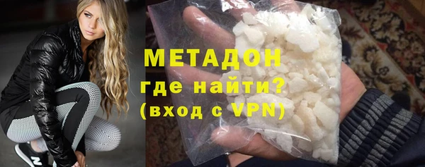 каннабис Бронницы