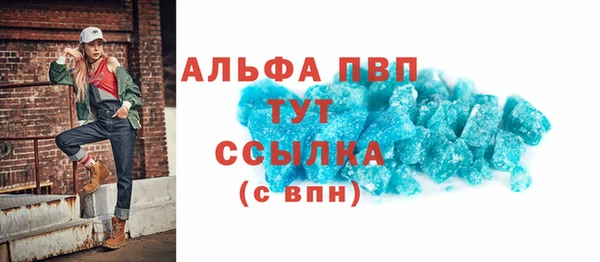 каннабис Бронницы
