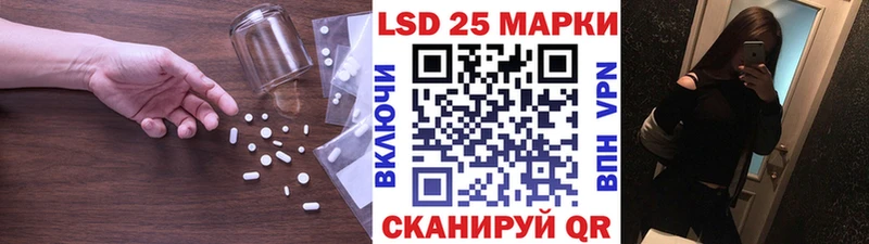ЛСД экстази ecstasy  Омск 