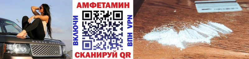 наркошоп  Омск  Первитин винт 